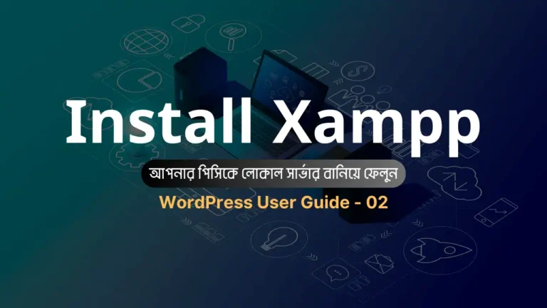 install xampp on your local pc