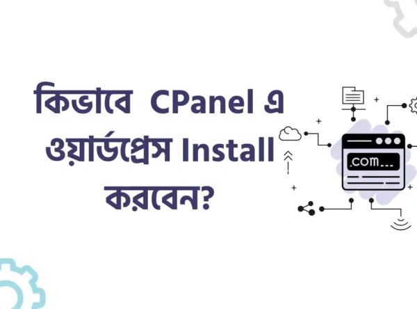 Install WordPress on CPanel